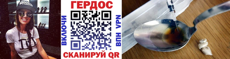 ГЕРОИН Афган  Чишмы 