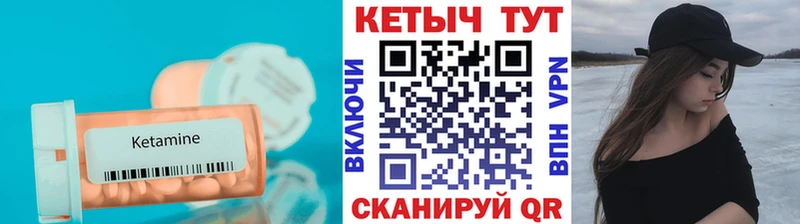MEGA ССЫЛКА  Чишмы  Кетамин ketamine 