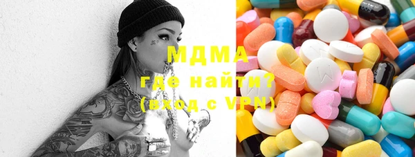 марки lsd Надым