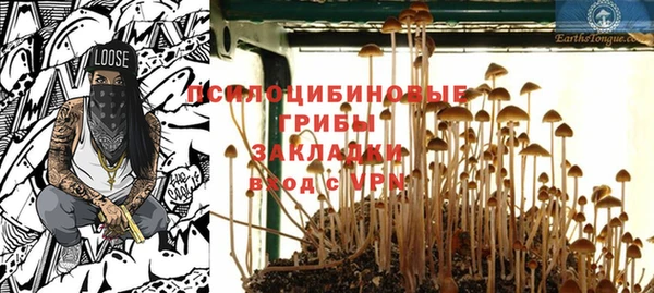 MESCALINE Навашино