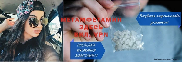 MESCALINE Навашино