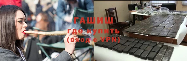 MESCALINE Навашино