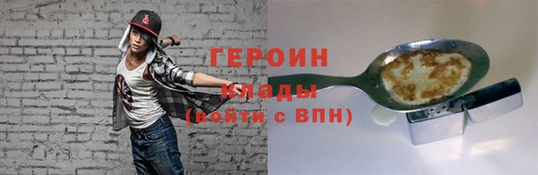 марки lsd Надым