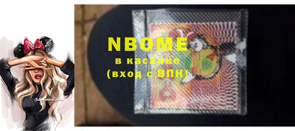 скорость Наволоки