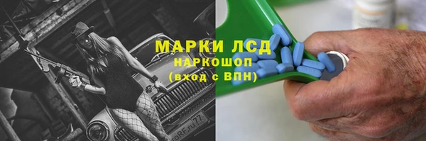 марки lsd Надым