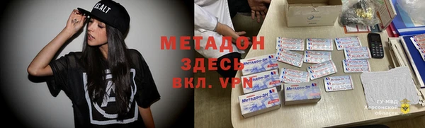 марки lsd Надым
