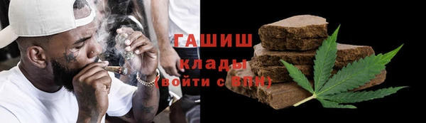 MESCALINE Навашино