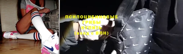 марки lsd Надым