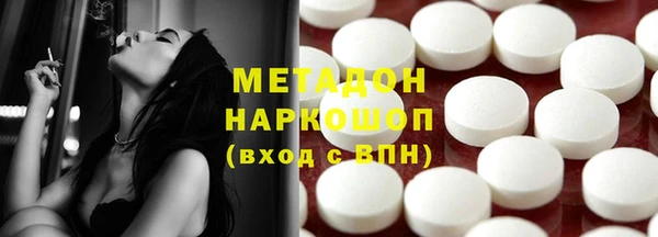 MESCALINE Навашино