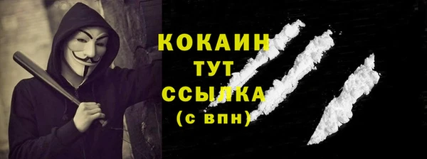 MESCALINE Навашино