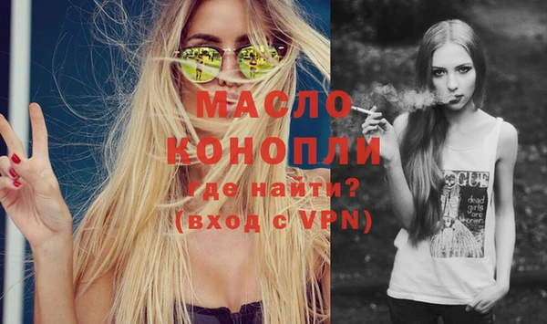 MESCALINE Навашино
