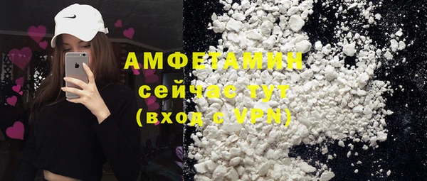 MESCALINE Навашино