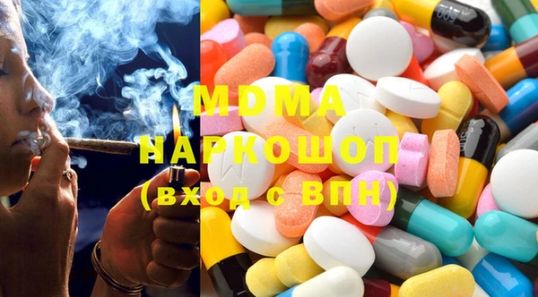 марки lsd Надым