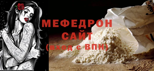 MESCALINE Навашино