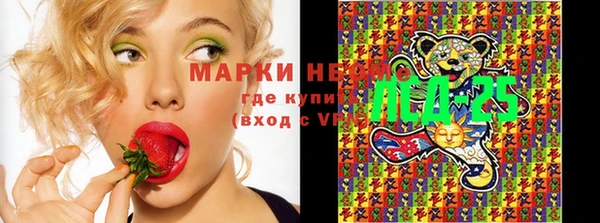 марки lsd Надым