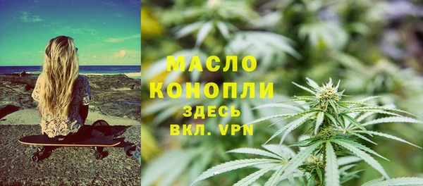 MESCALINE Навашино