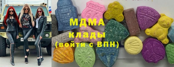 MESCALINE Навашино