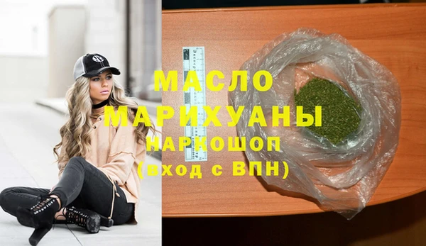 MESCALINE Навашино