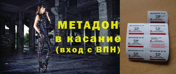 MESCALINE Навашино