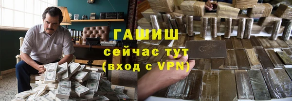 MESCALINE Навашино