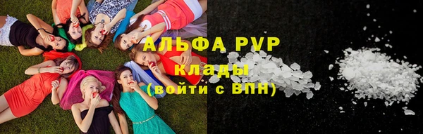 марки lsd Надым