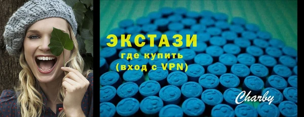 марки lsd Надым