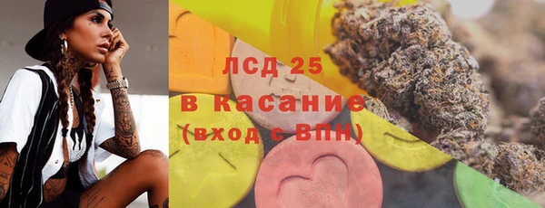 марки lsd Надым