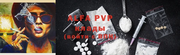 MESCALINE Навашино