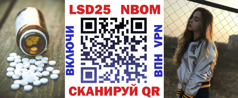 Лсд 25 экстази ecstasy  закладки  Чишмы 