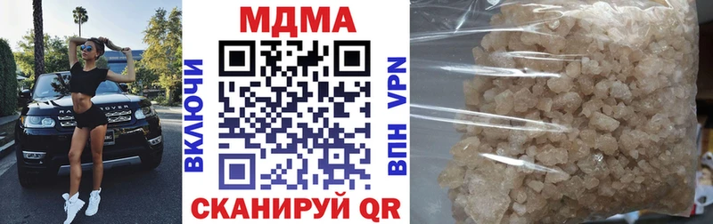 MDMA Molly  Чишмы 