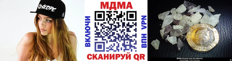 MDMA crystal Чишмы