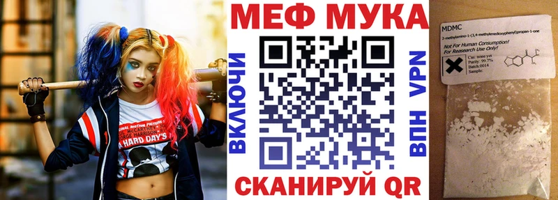 кракен ТОР  где найти   Чишмы  МЯУ-МЯУ VHQ 