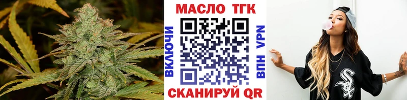 ТГК жижа  Чишмы 