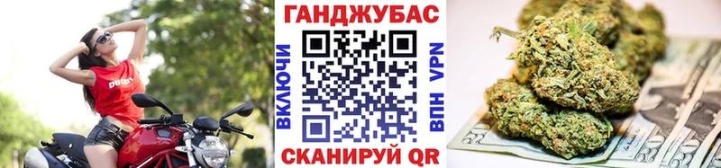 Бошки марихуана план  Чишмы 